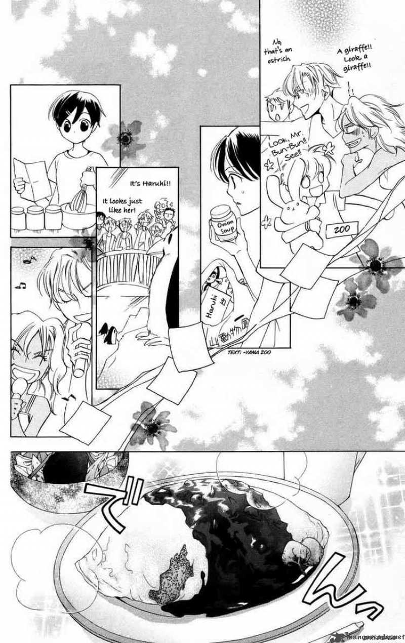 Ouran High School Host Club 43 24