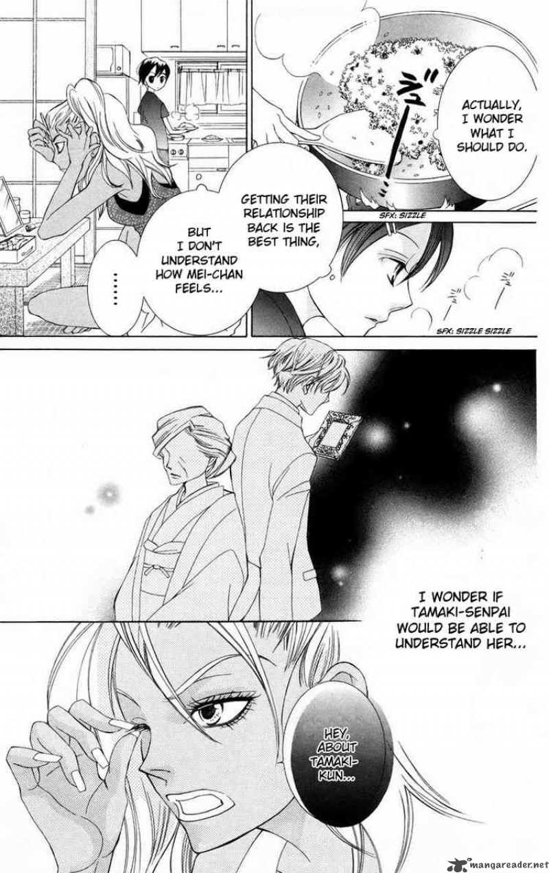 Ouran High School Host Club 43 9