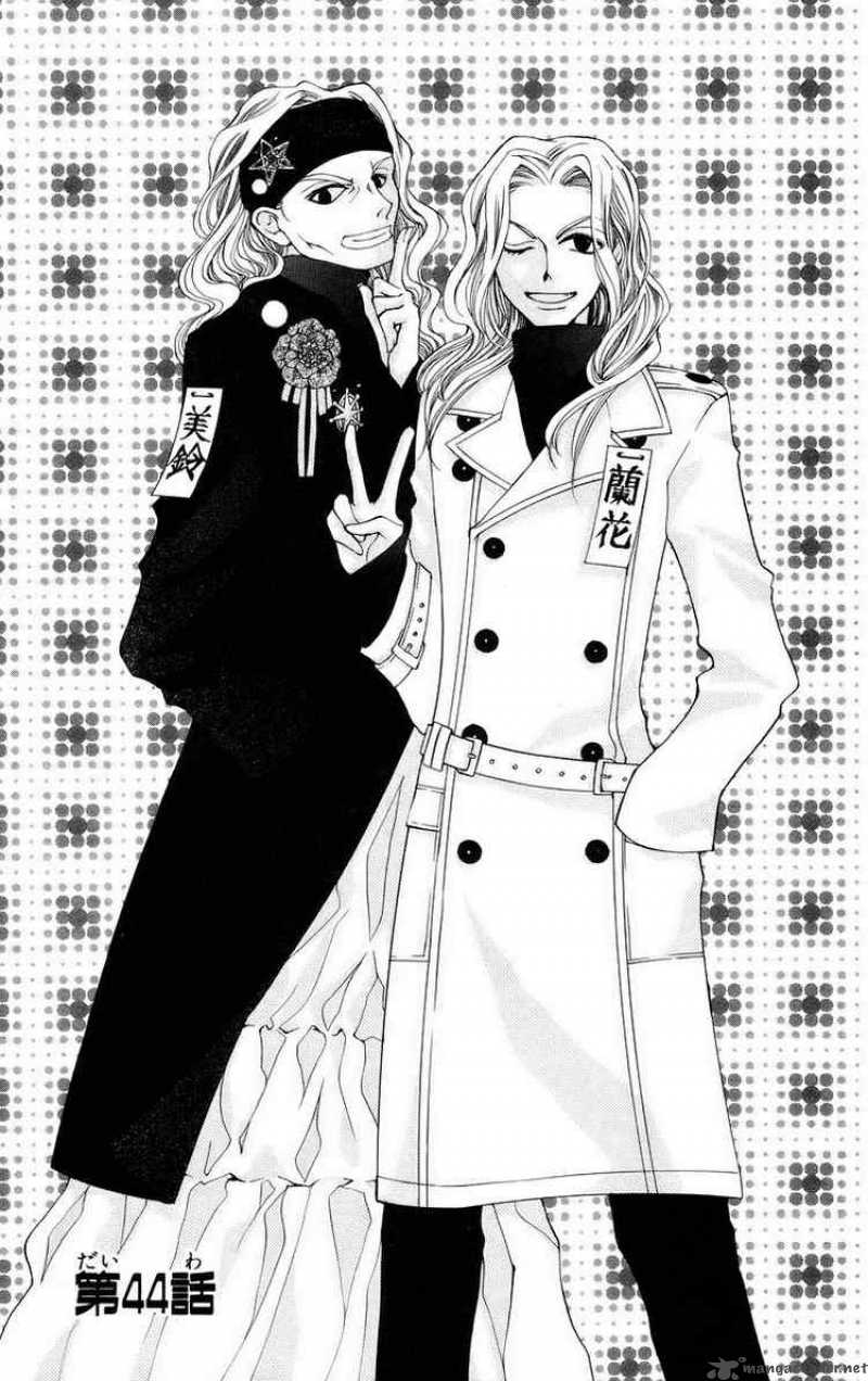Ouran High School Host Club 44 1