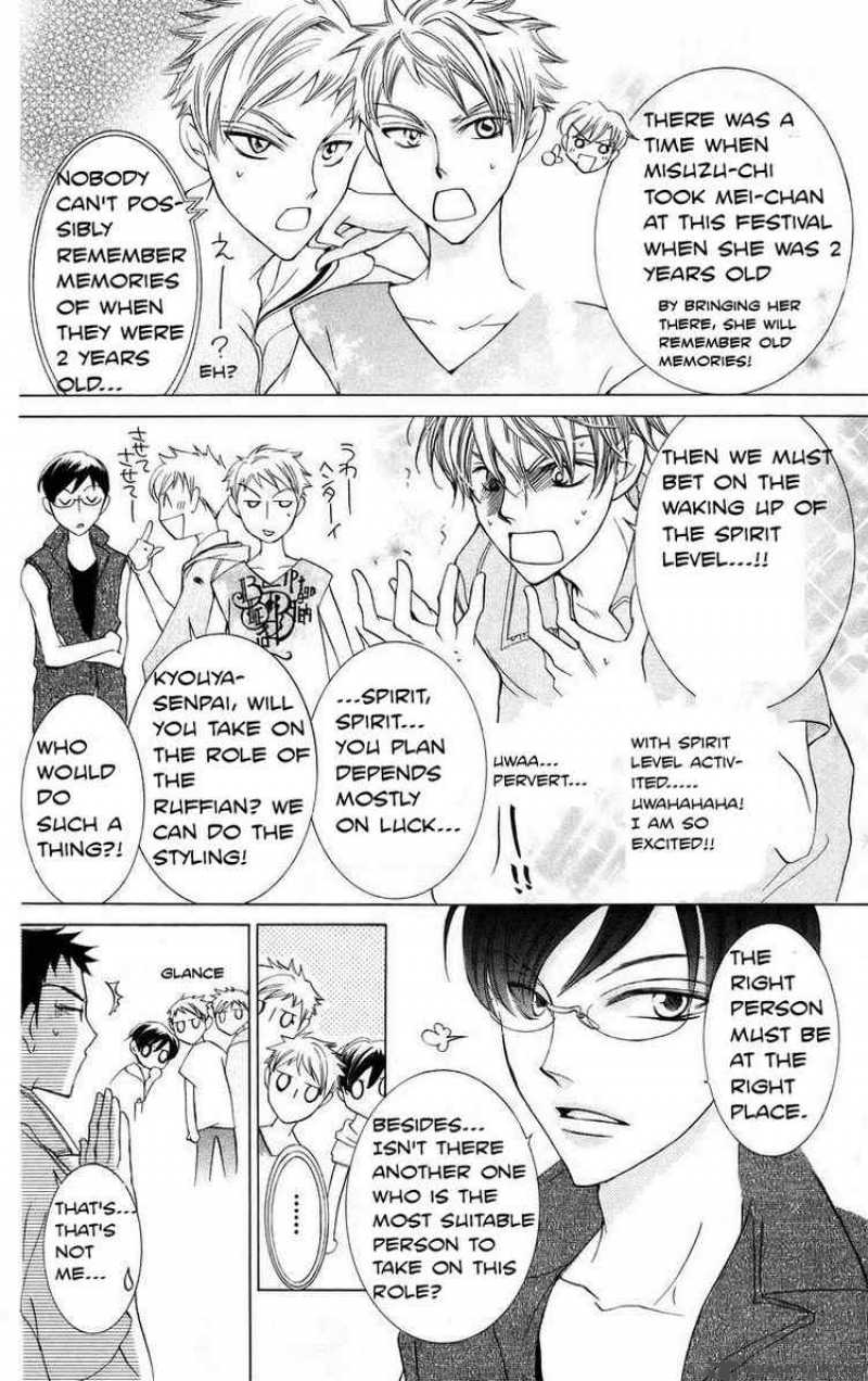Ouran High School Host Club 44 12