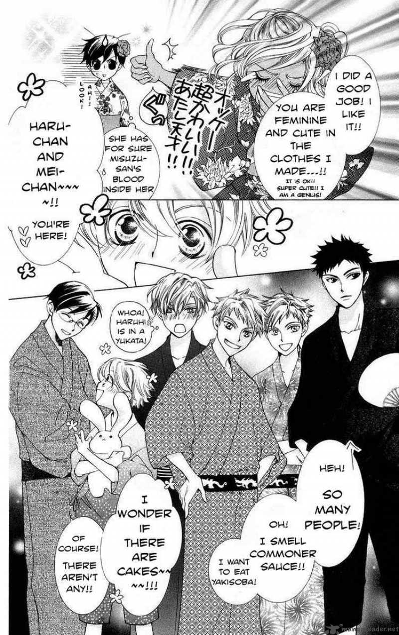 Ouran High School Host Club 44 14