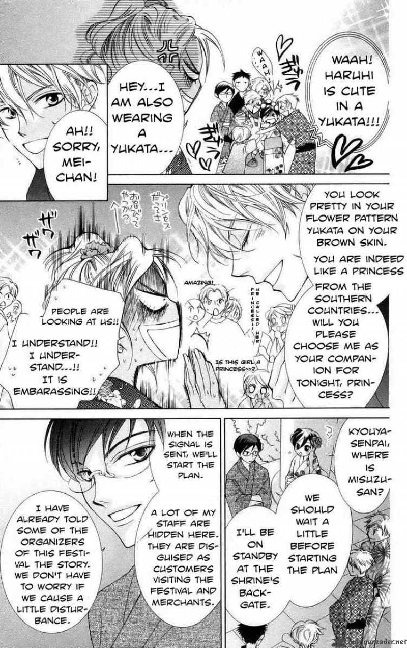 Ouran High School Host Club 44 15