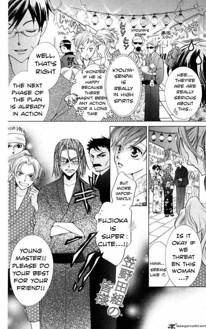 Ouran High School Host Club 44 16