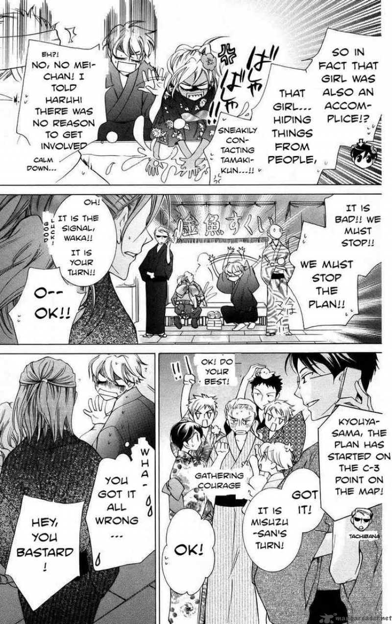 Ouran High School Host Club 44 25