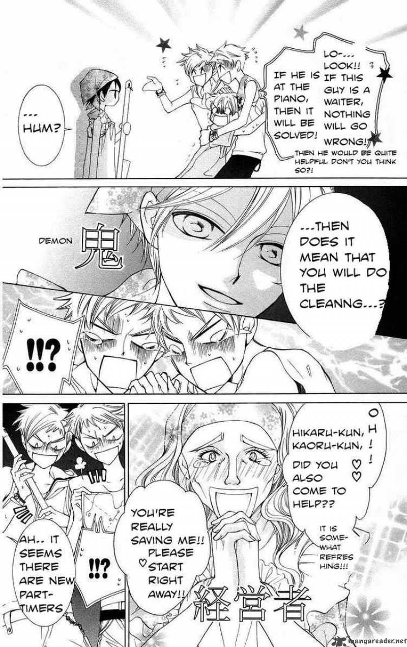 Ouran High School Host Club 44 6
