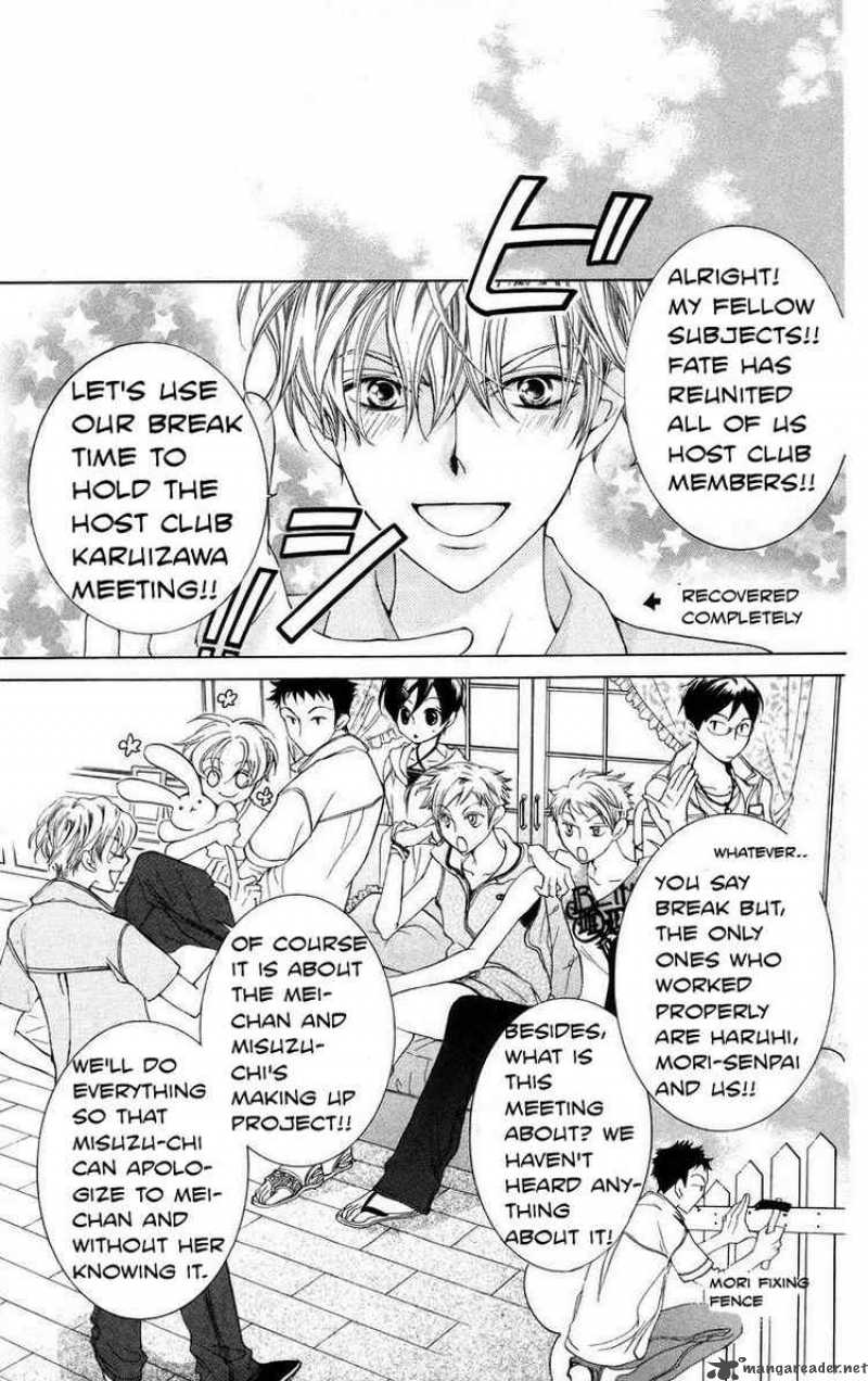 Ouran High School Host Club 44 9