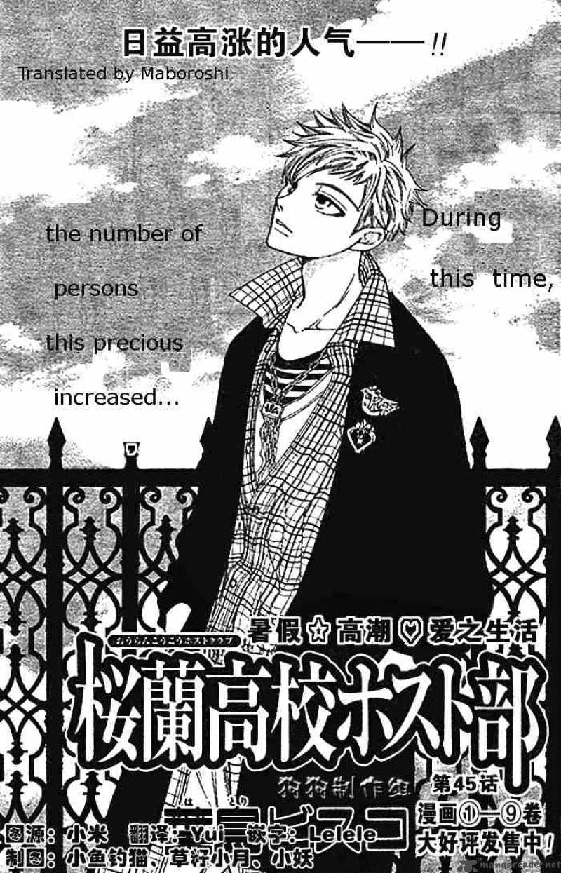 Ouran High School Host Club 45 1