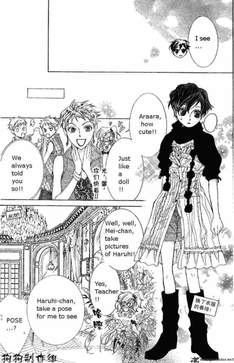 Ouran High School Host Club 45 12