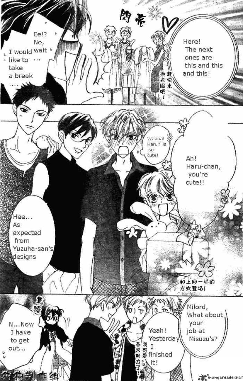 Ouran High School Host Club 45 14