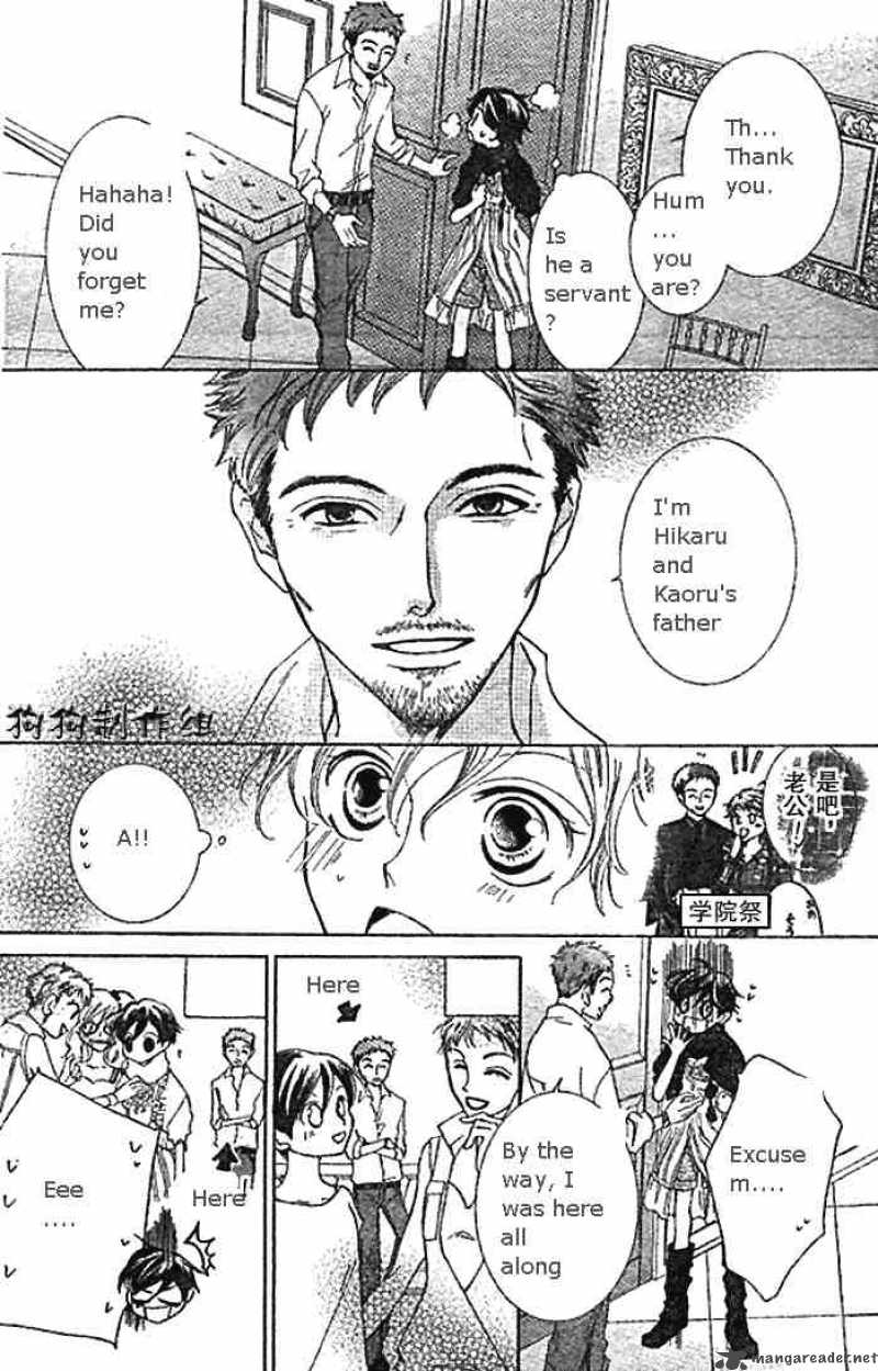 Ouran High School Host Club 45 16