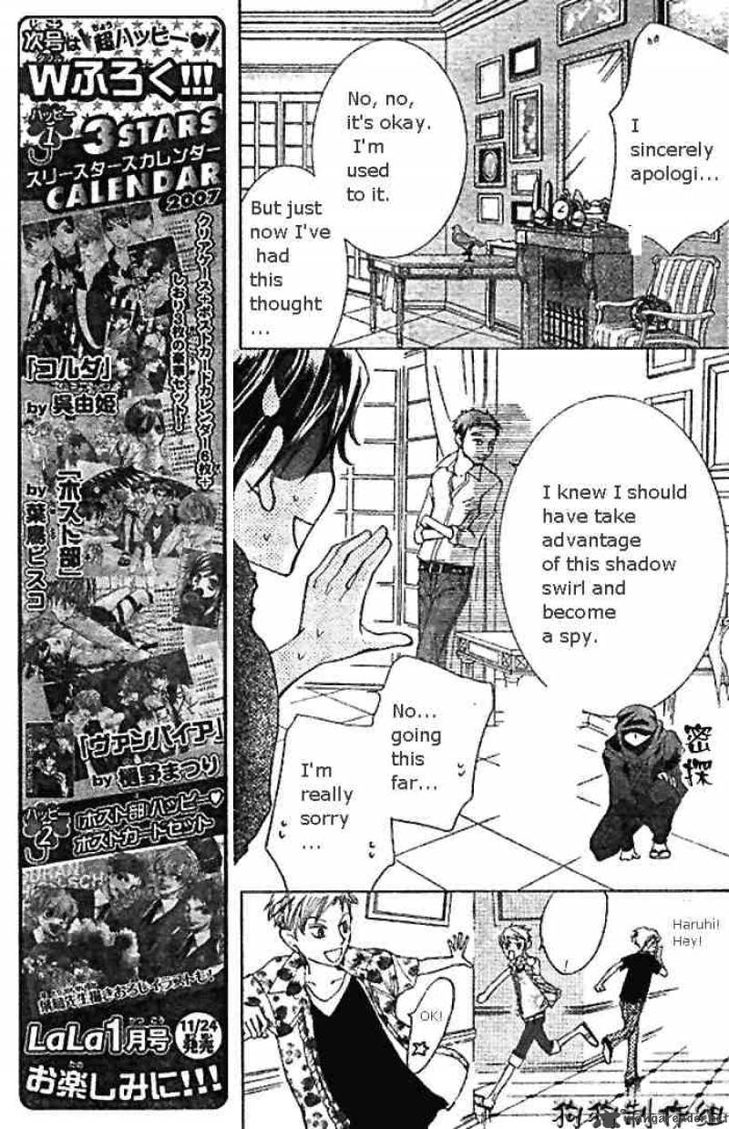 Ouran High School Host Club 45 17