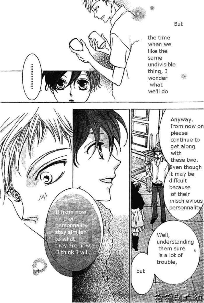 Ouran High School Host Club 45 19