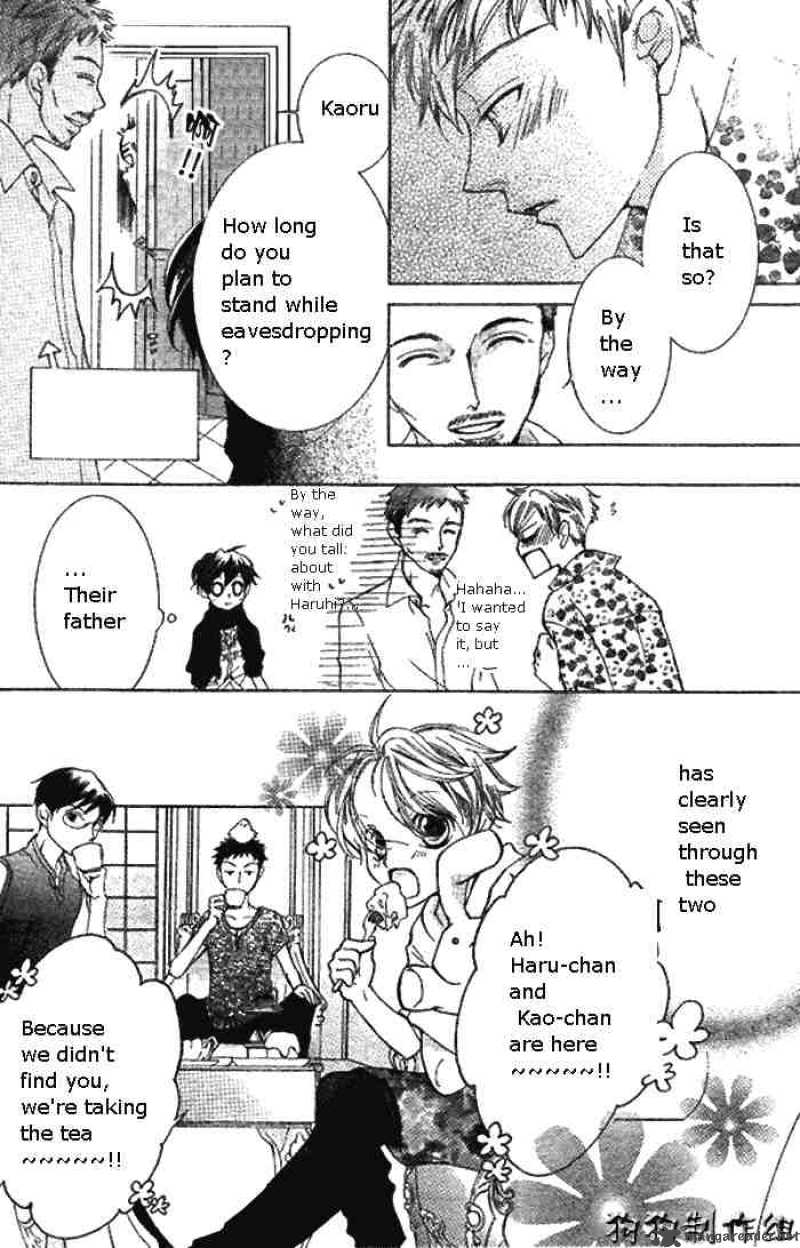 Ouran High School Host Club 45 20