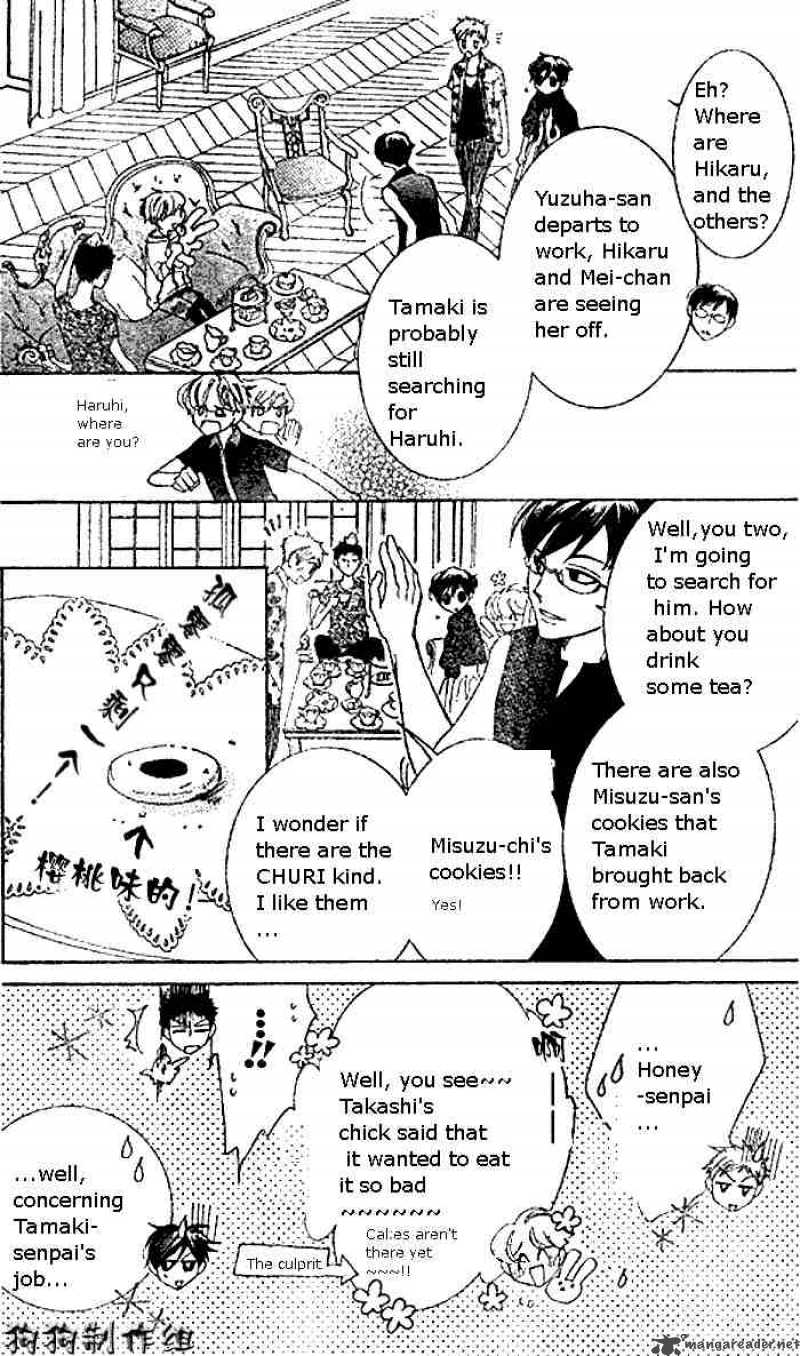Ouran High School Host Club 45 21