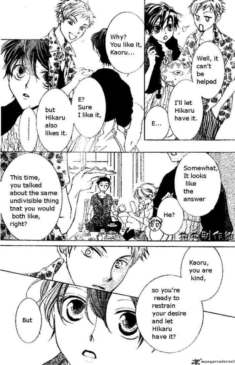 Ouran High School Host Club 45 22
