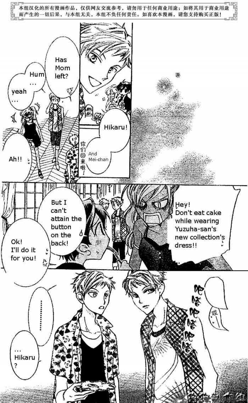 Ouran High School Host Club 45 26