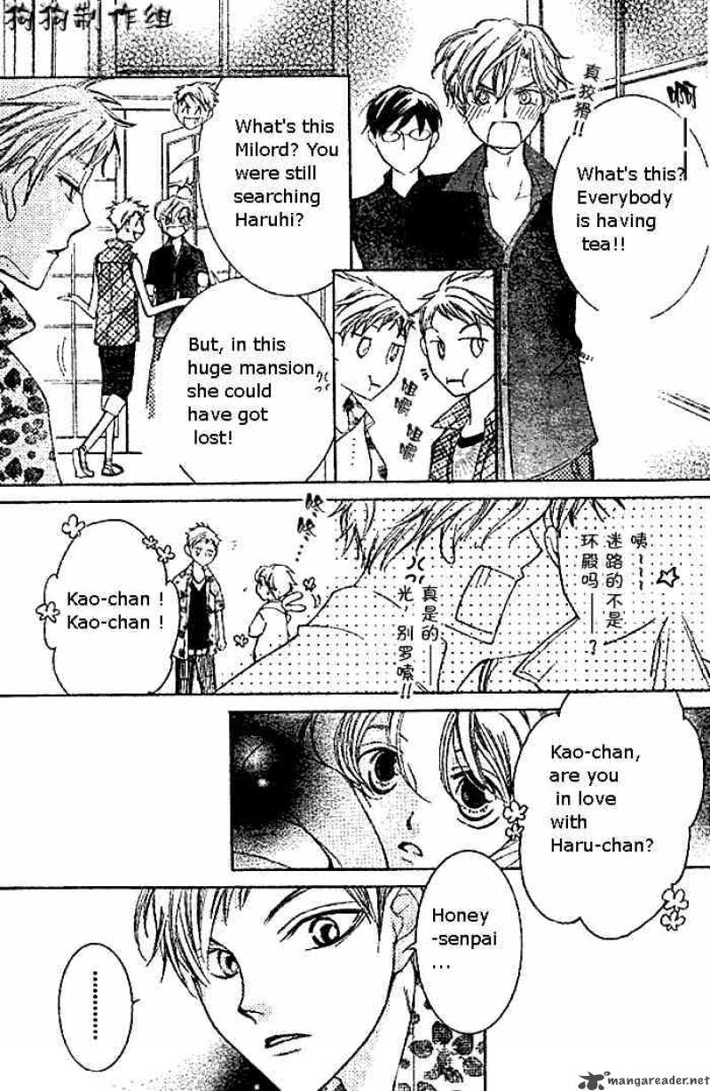Ouran High School Host Club 45 29