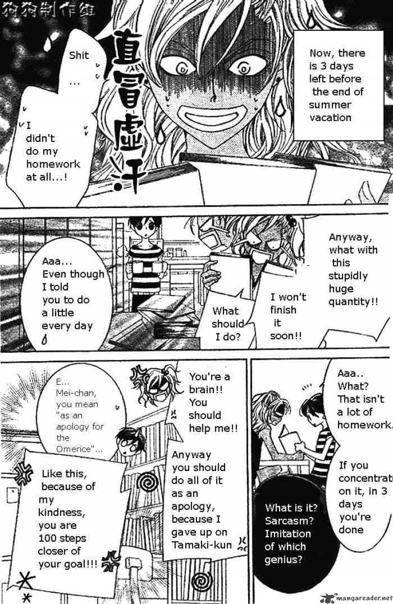 Ouran High School Host Club 45 3