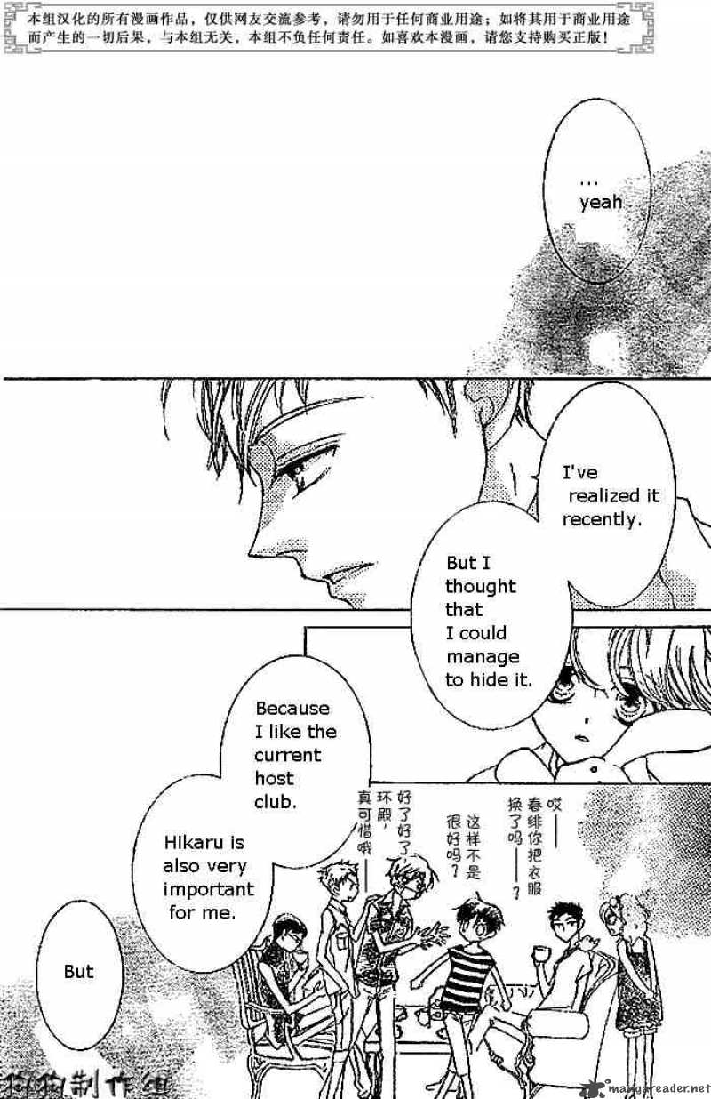 Ouran High School Host Club 45 30