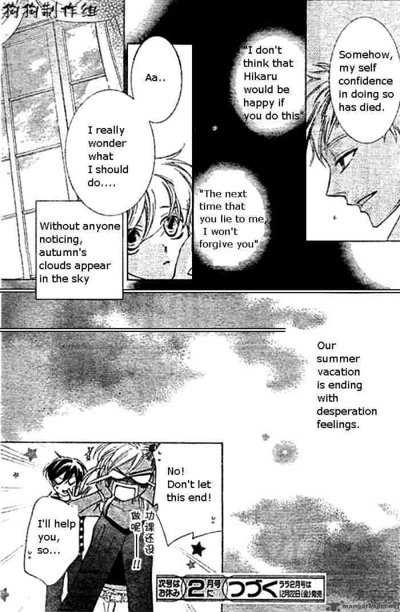 Ouran High School Host Club 45 31