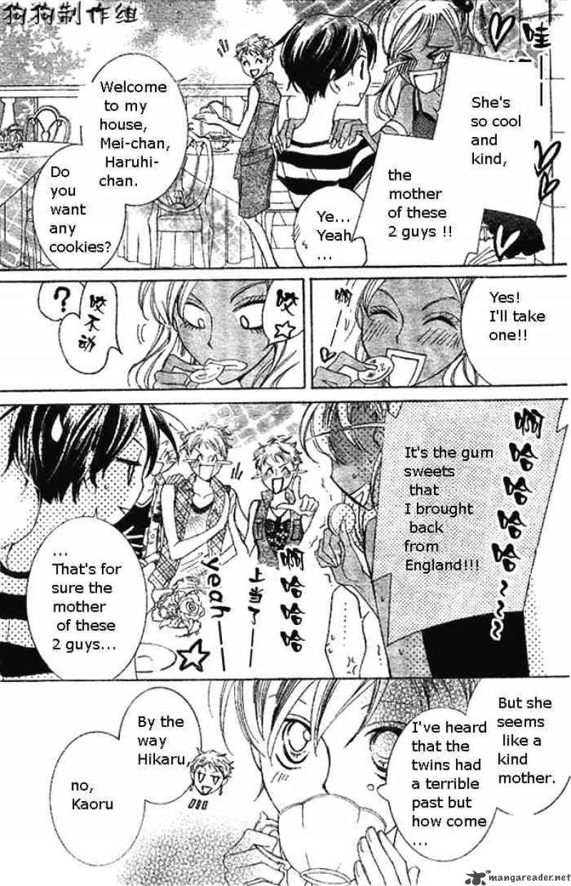 Ouran High School Host Club 45 9