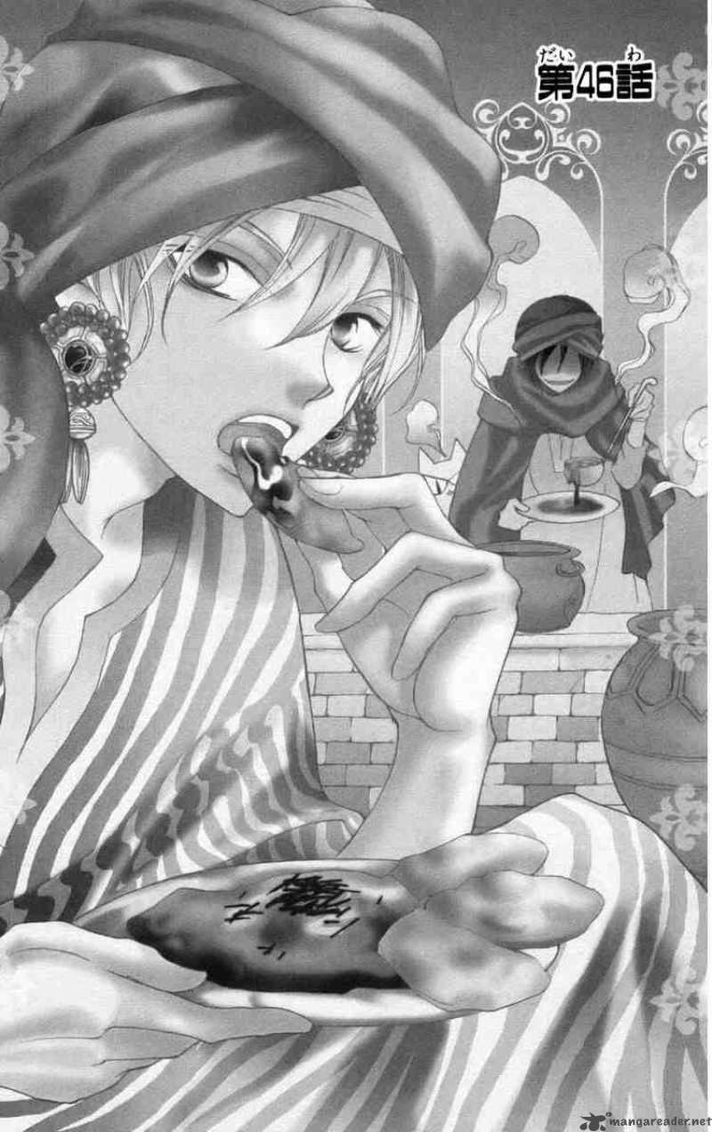 Ouran High School Host Club 46 1