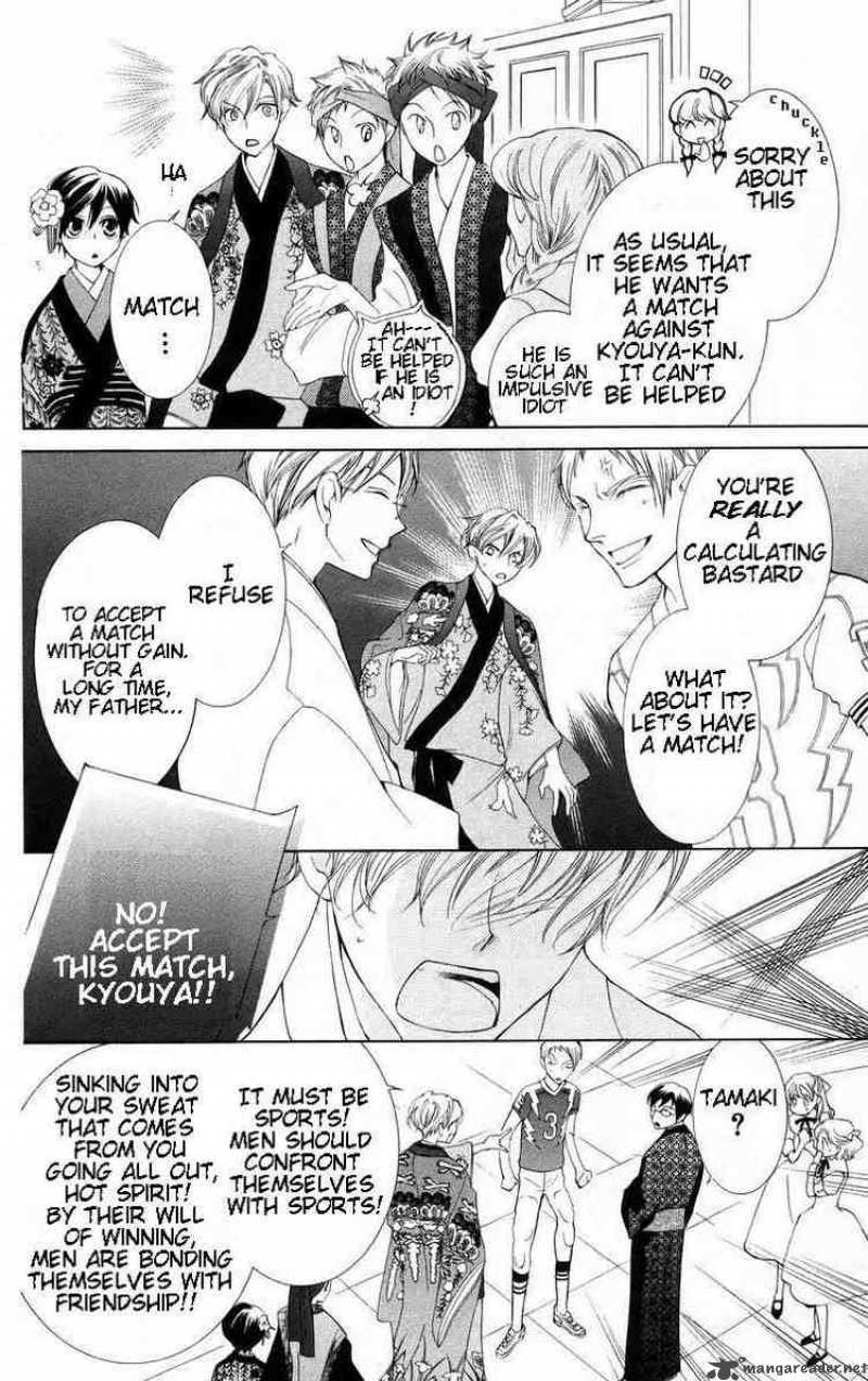 Ouran High School Host Club 46 11