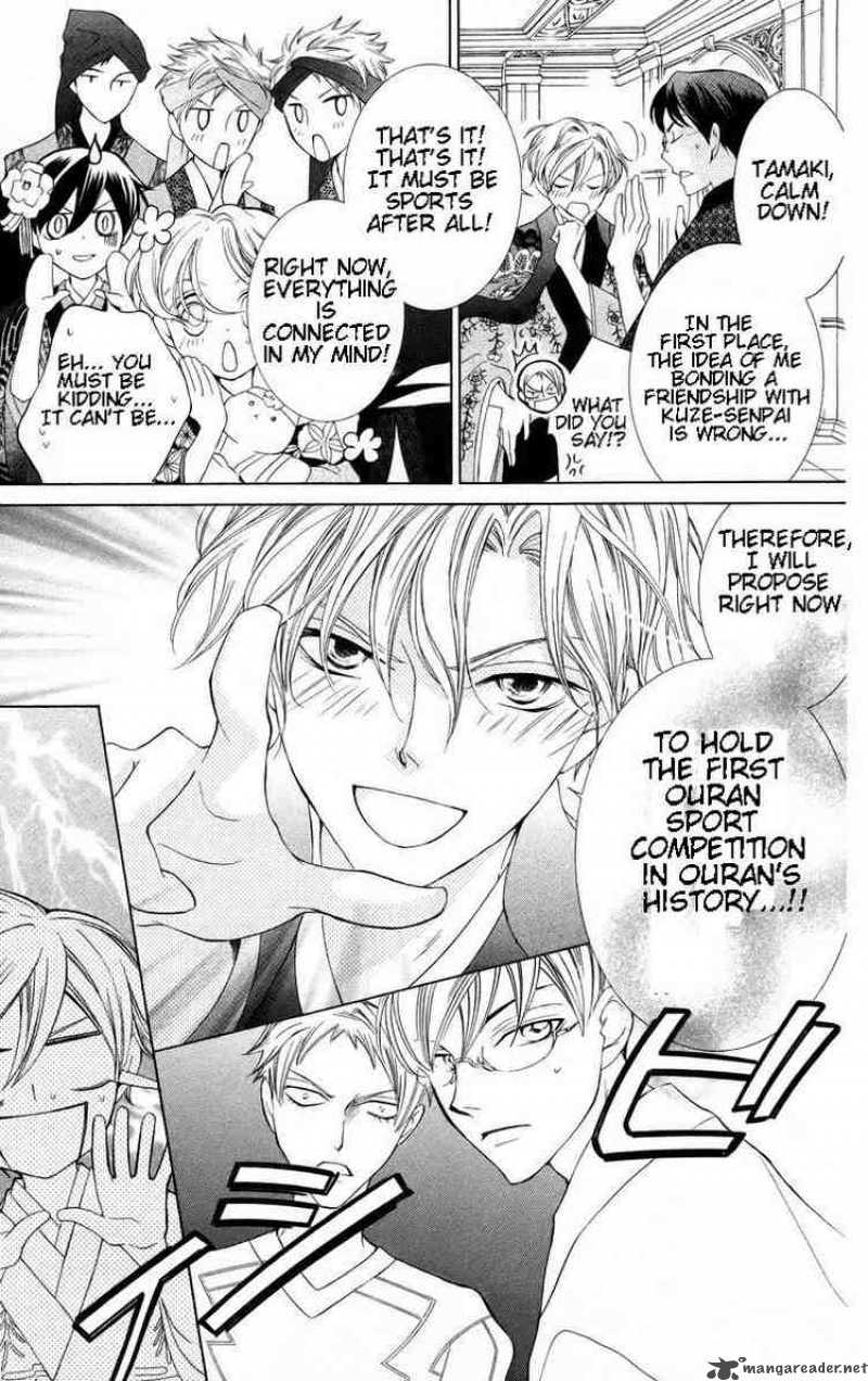 Ouran High School Host Club 46 12