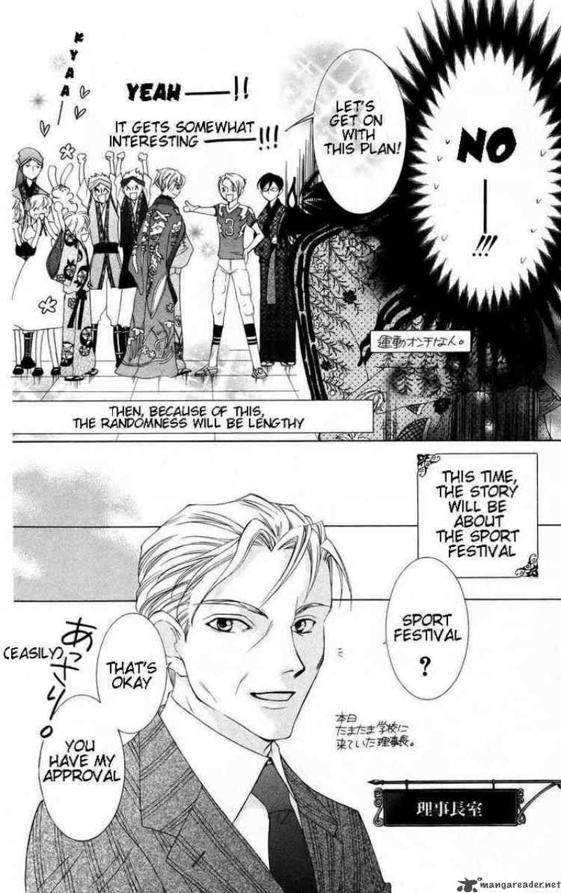Ouran High School Host Club 46 13