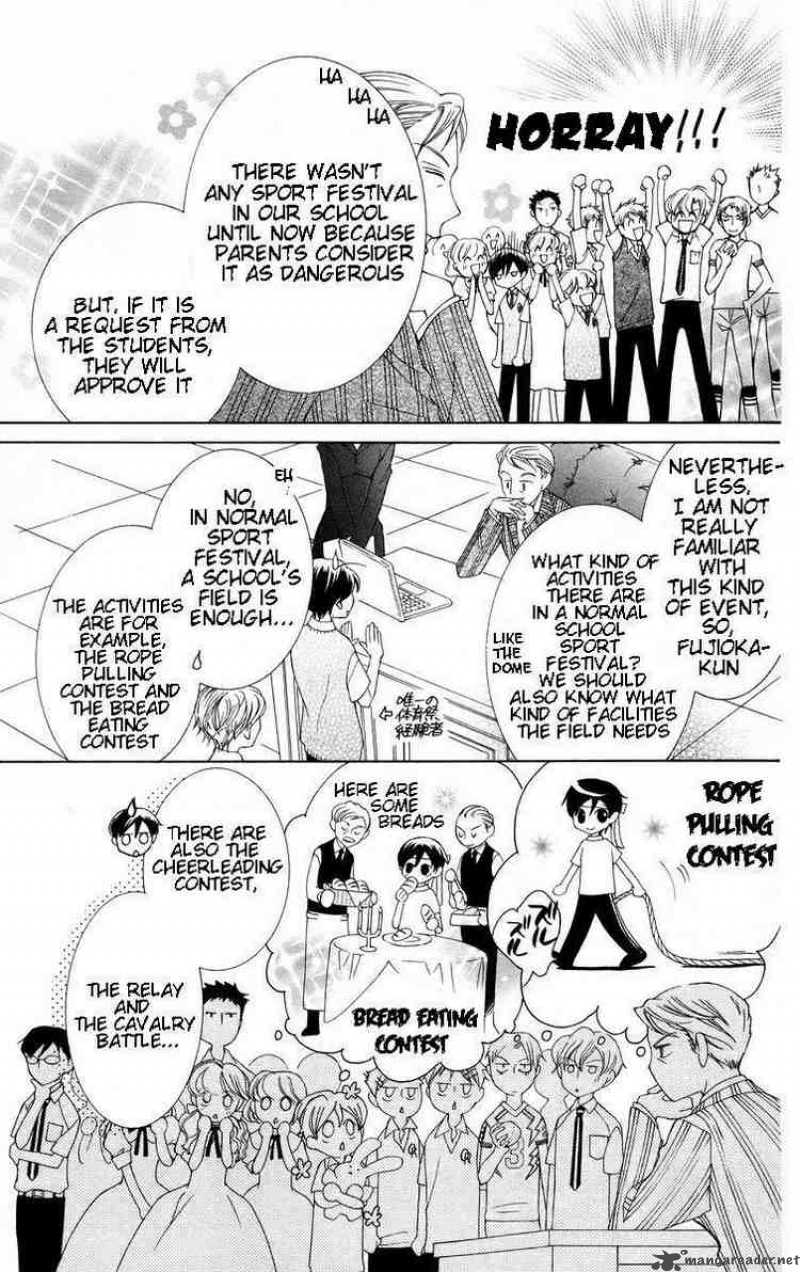 Ouran High School Host Club 46 14
