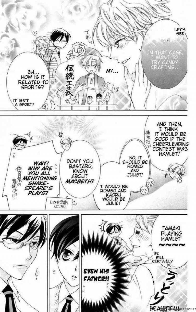 Ouran High School Host Club 46 16