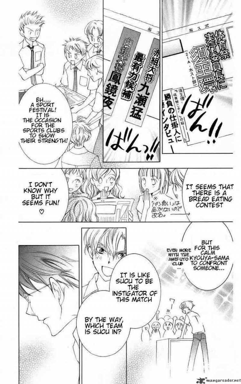 Ouran High School Host Club 46 18