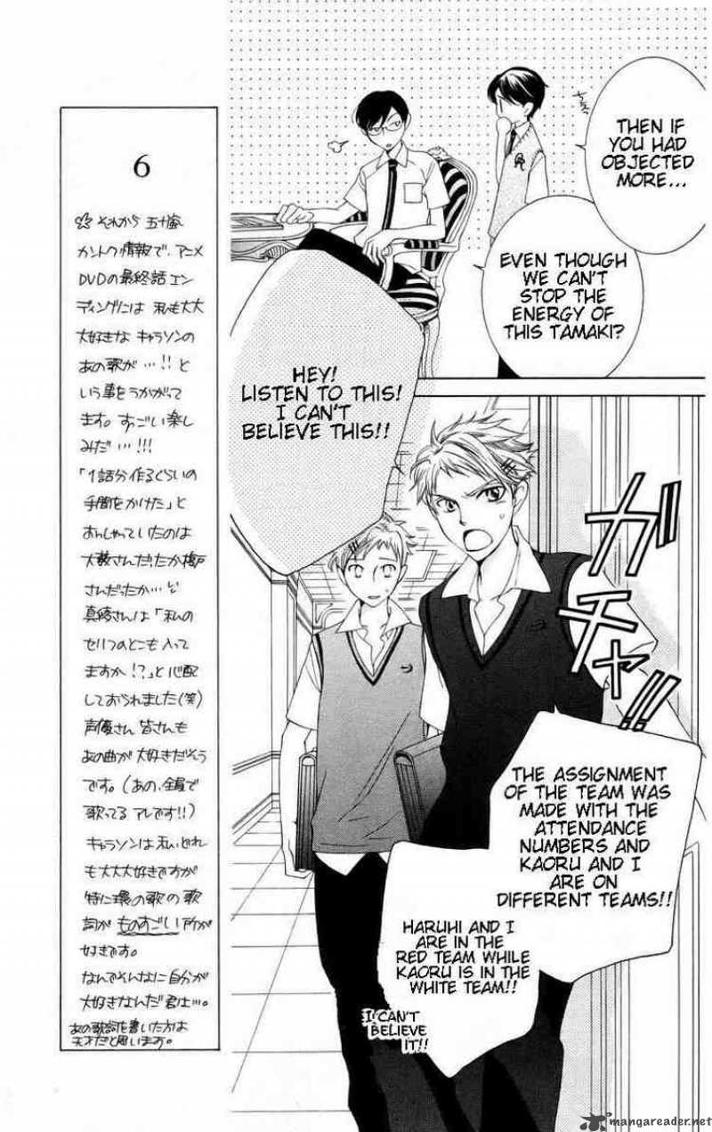 Ouran High School Host Club 46 20