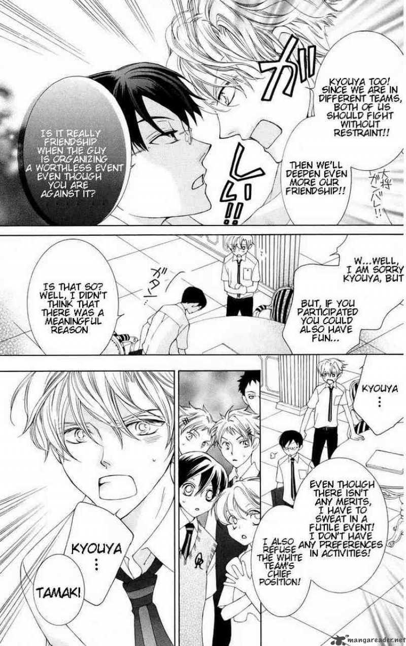 Ouran High School Host Club 46 22