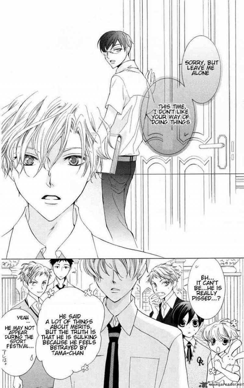 Ouran High School Host Club 46 23