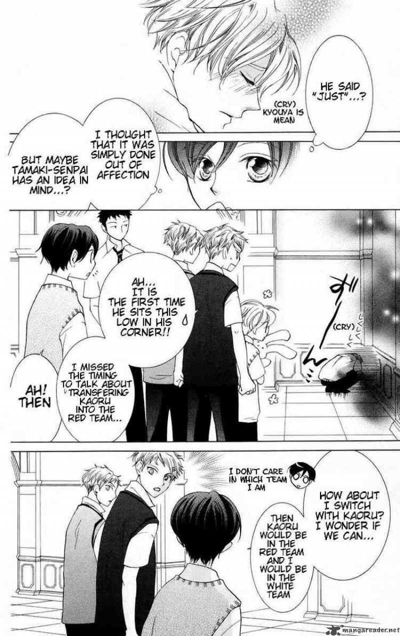 Ouran High School Host Club 46 25