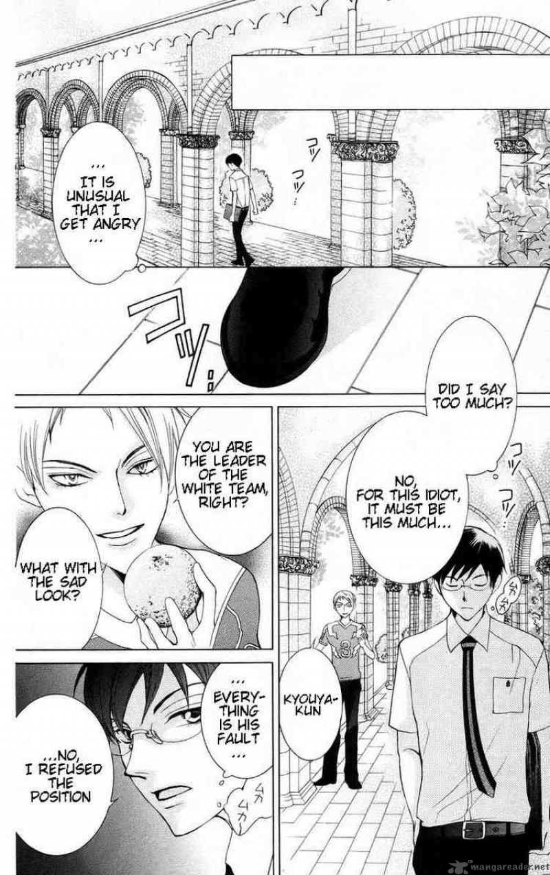 Ouran High School Host Club 46 27