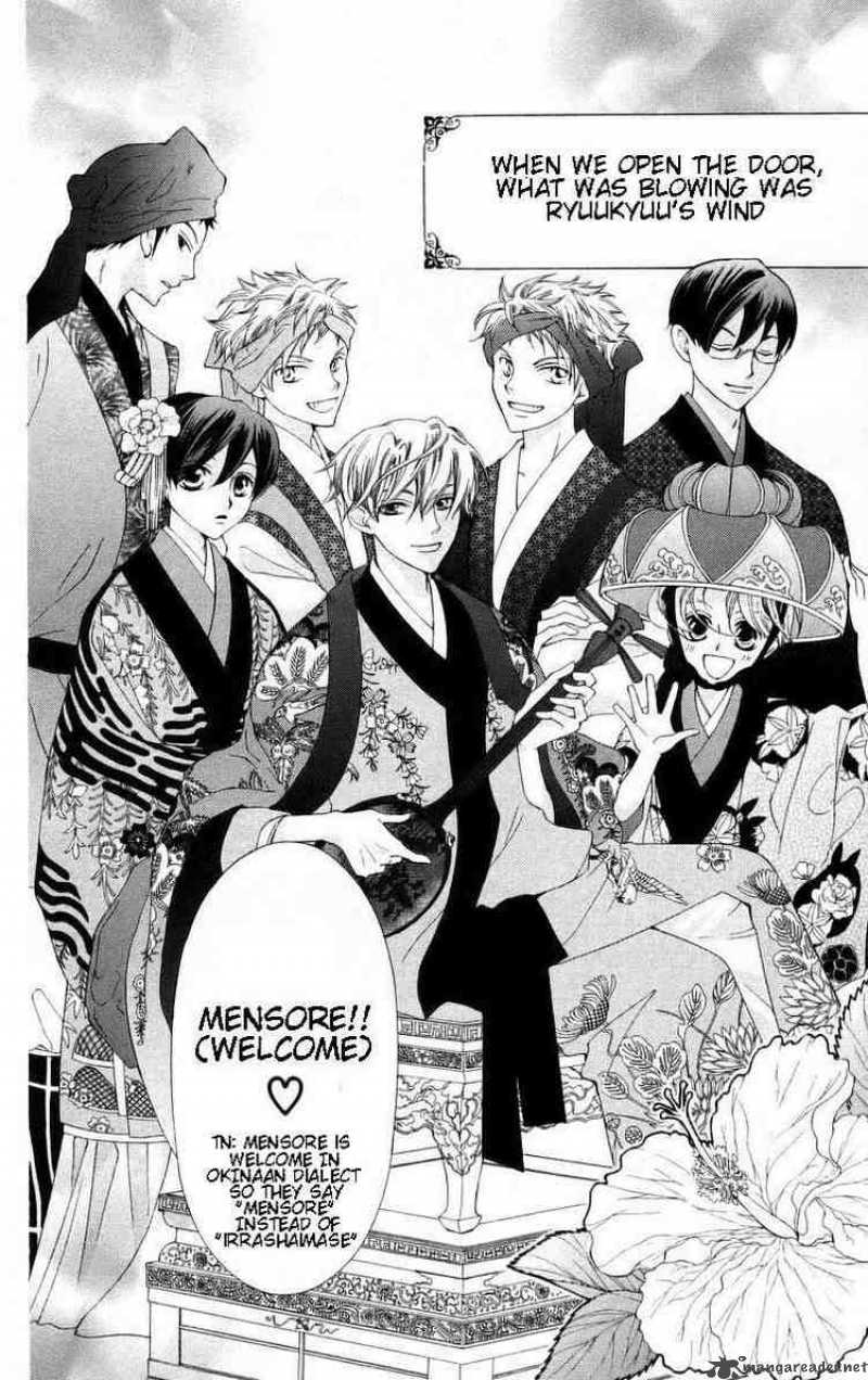 Ouran High School Host Club 46 3