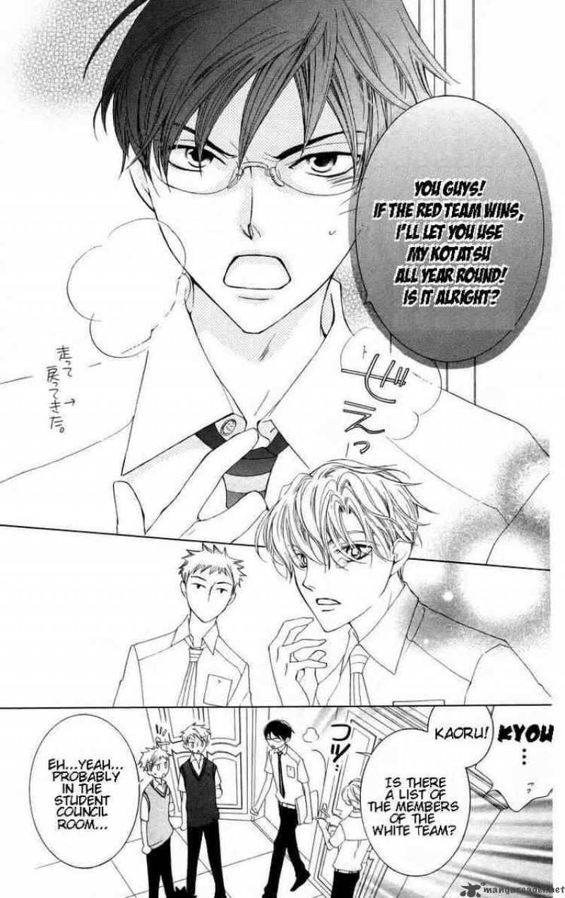 Ouran High School Host Club 46 30