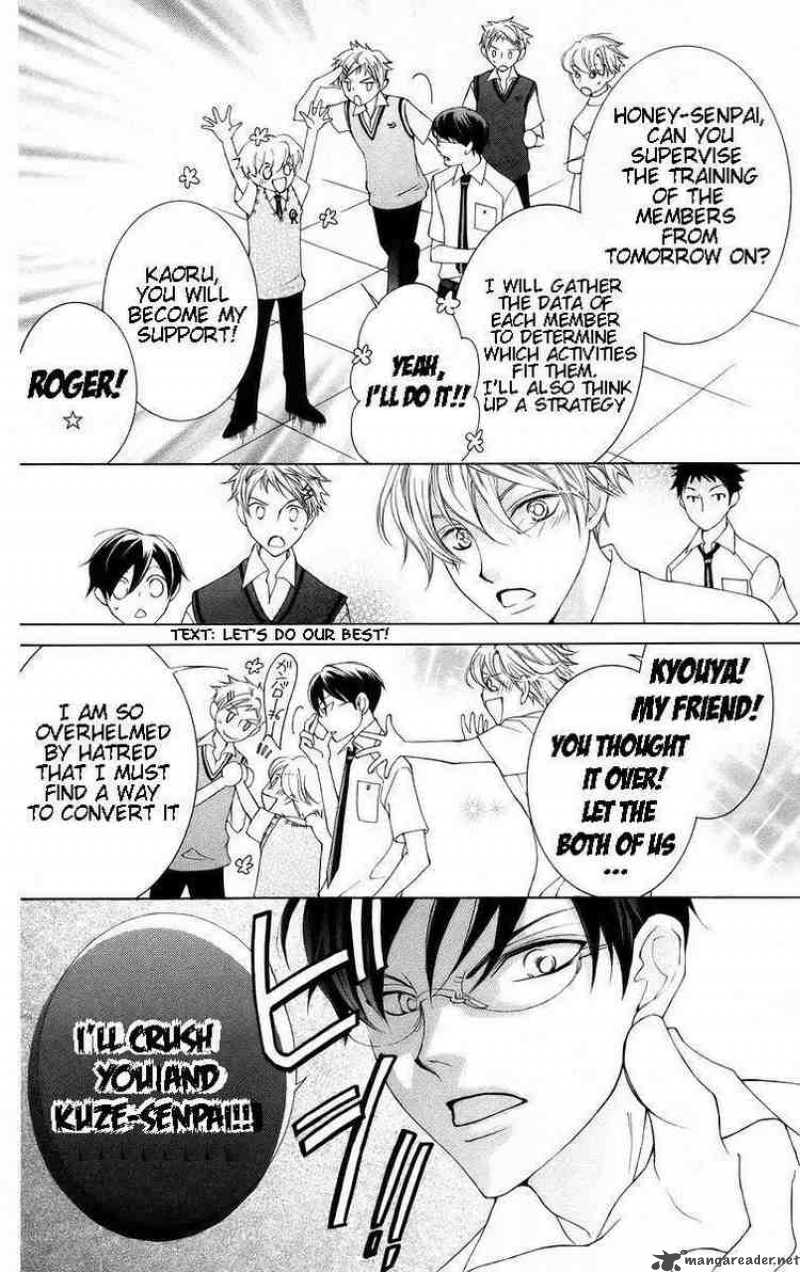 Ouran High School Host Club 46 31