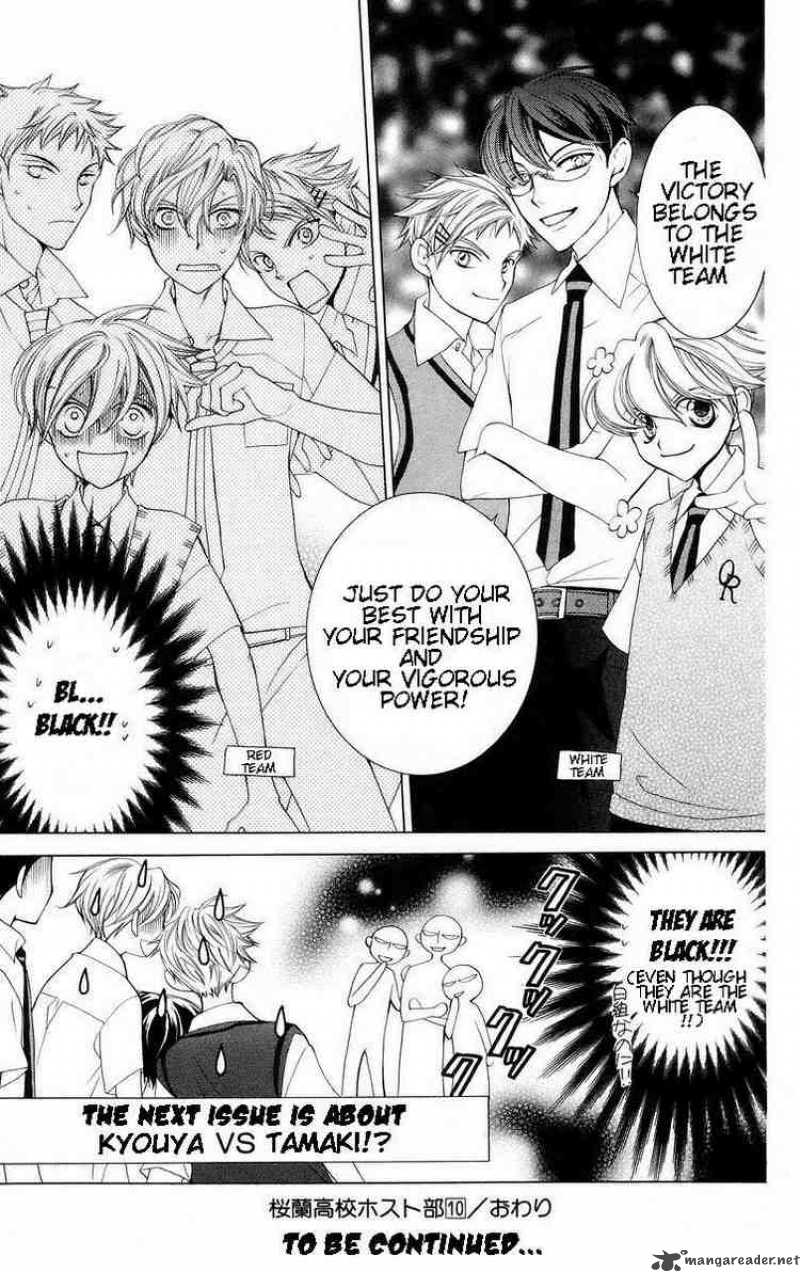 Ouran High School Host Club 46 32