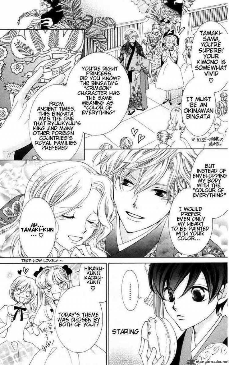 Ouran High School Host Club 46 4