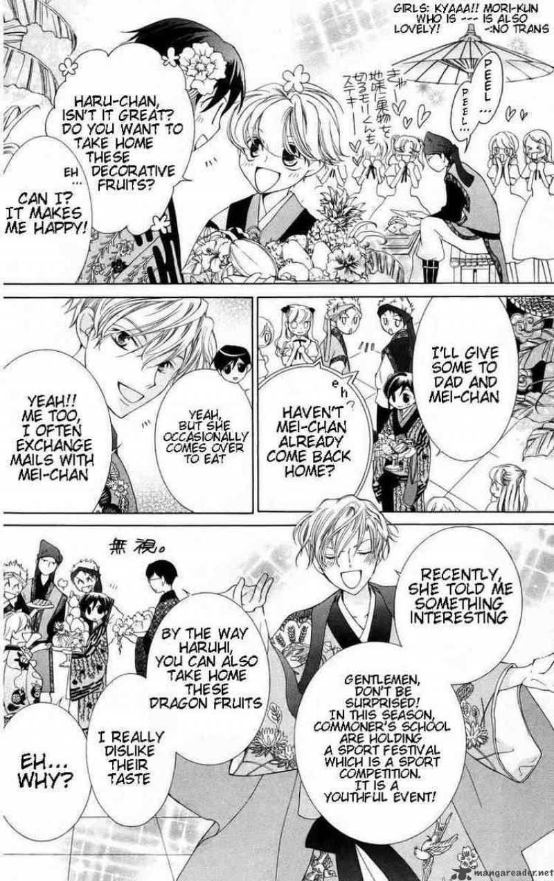 Ouran High School Host Club 46 7