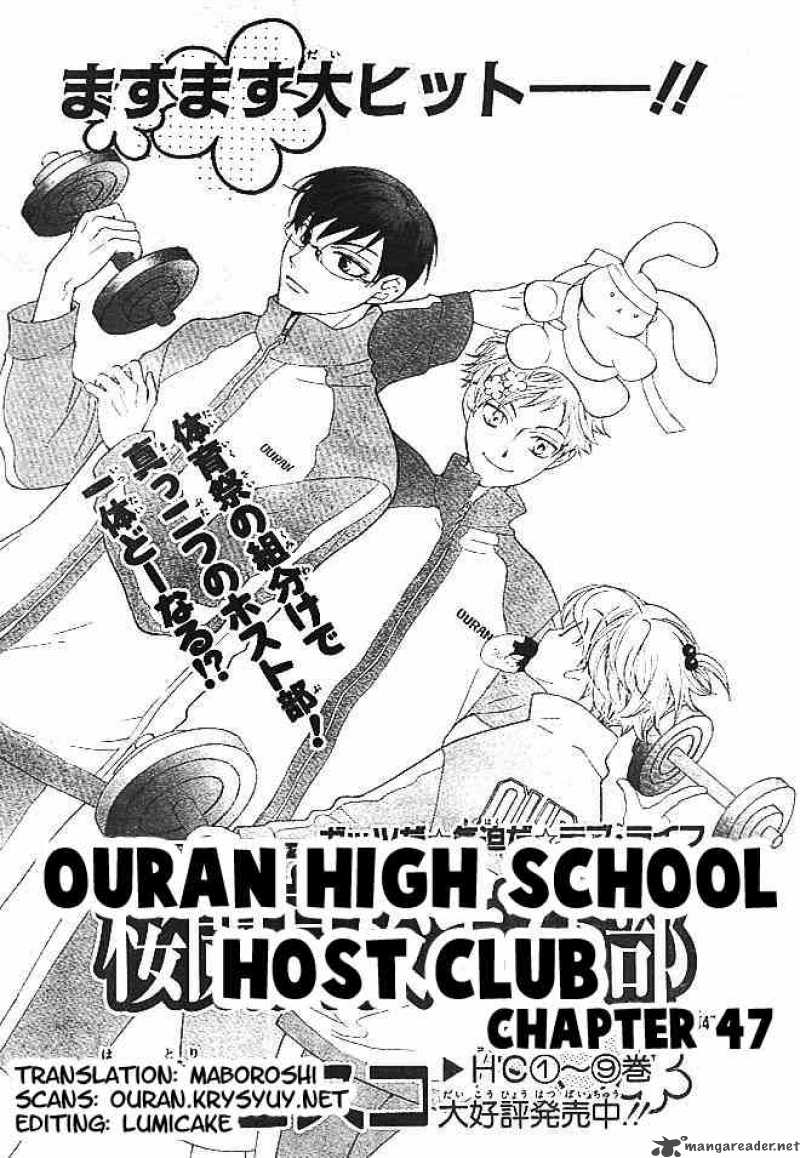 Ouran High School Host Club 47 1