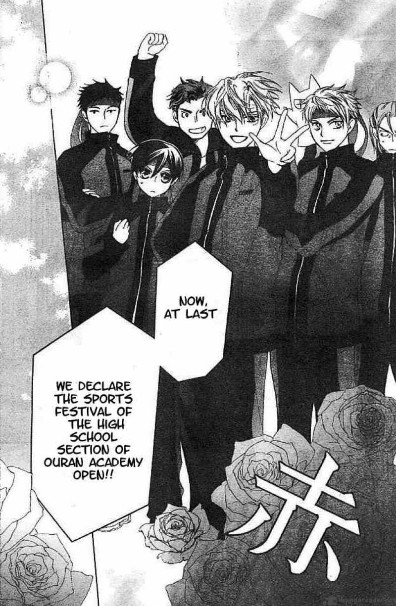 Ouran High School Host Club 47 30