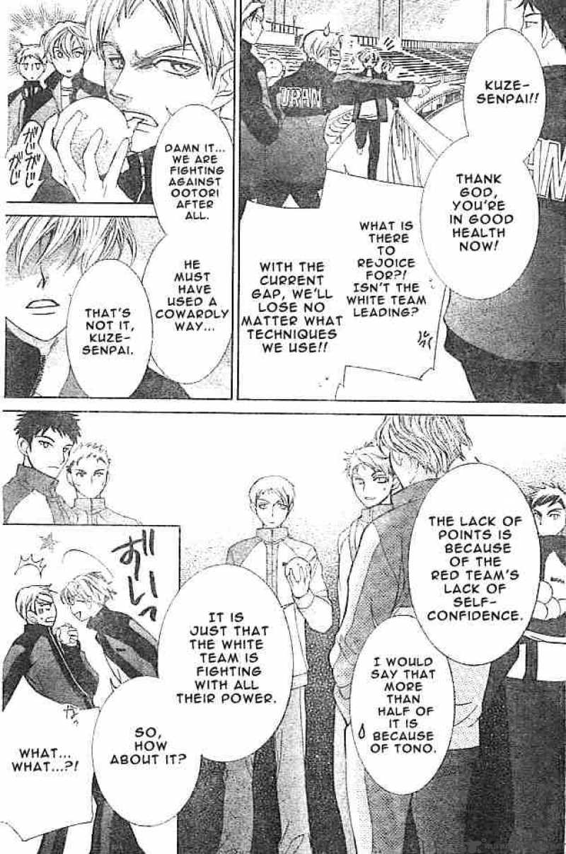 Ouran High School Host Club 48 14