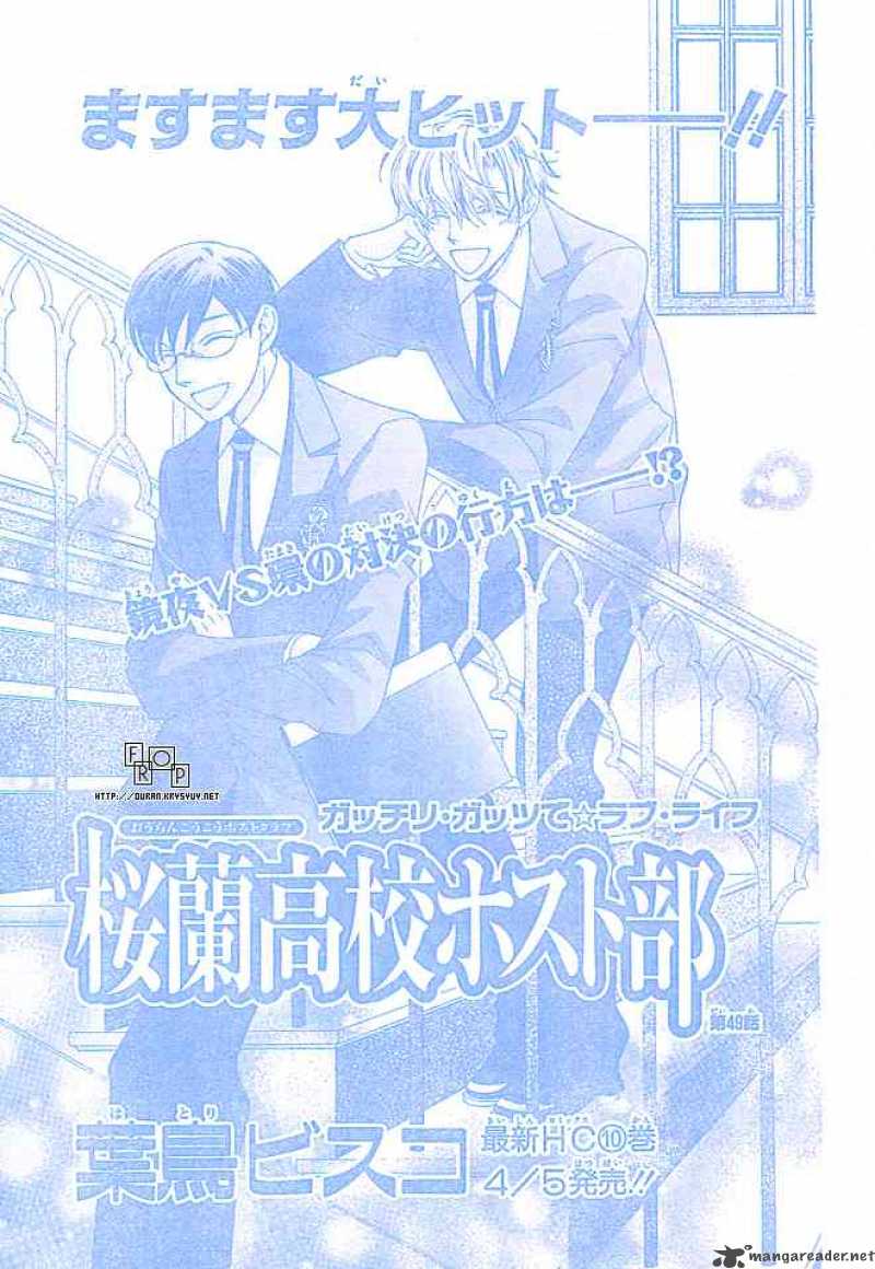 Ouran High School Host Club 49 1