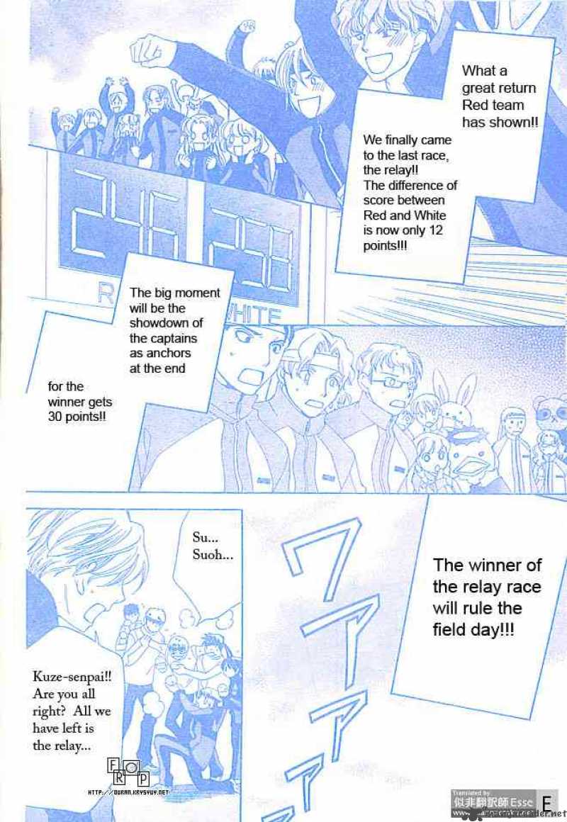 Ouran High School Host Club 49 14