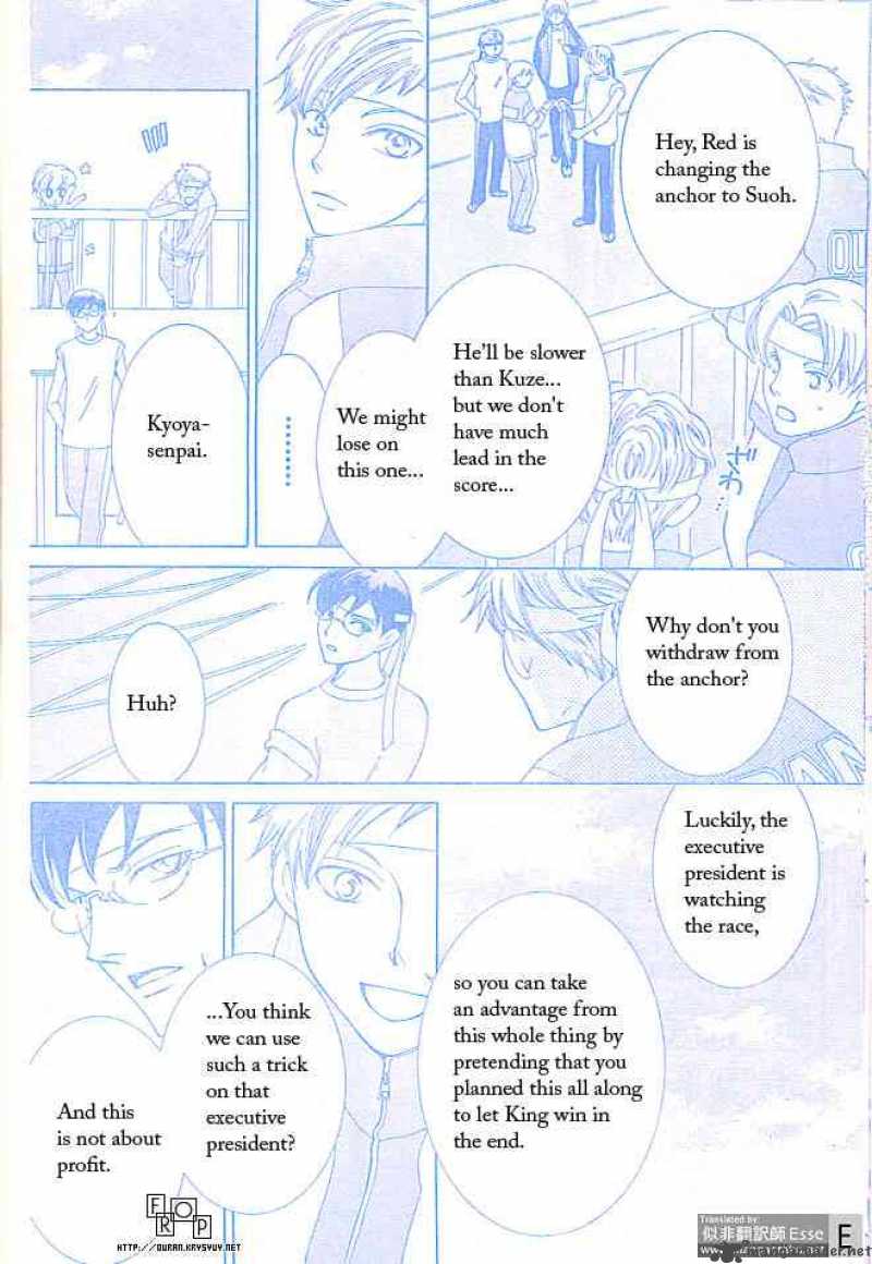Ouran High School Host Club 49 16