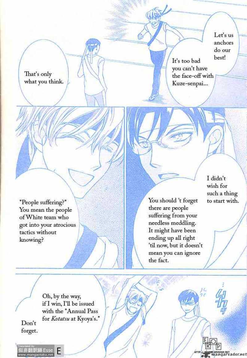 Ouran High School Host Club 49 18